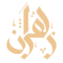 Zahran